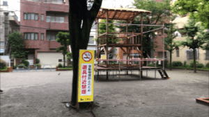 亀戸二丁目公園