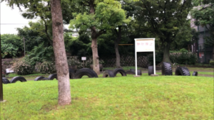 大島二丁目公園