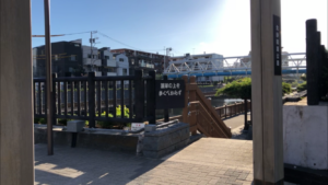 北砂緑道公園