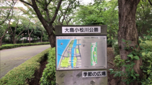 大島・小松川公園（季節の広場）